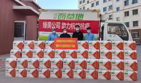 眾志成城，抗擊疫情—內蒙古農牧業(yè)產業(yè)化龍頭企業(yè)協(xié)會在行動（五）