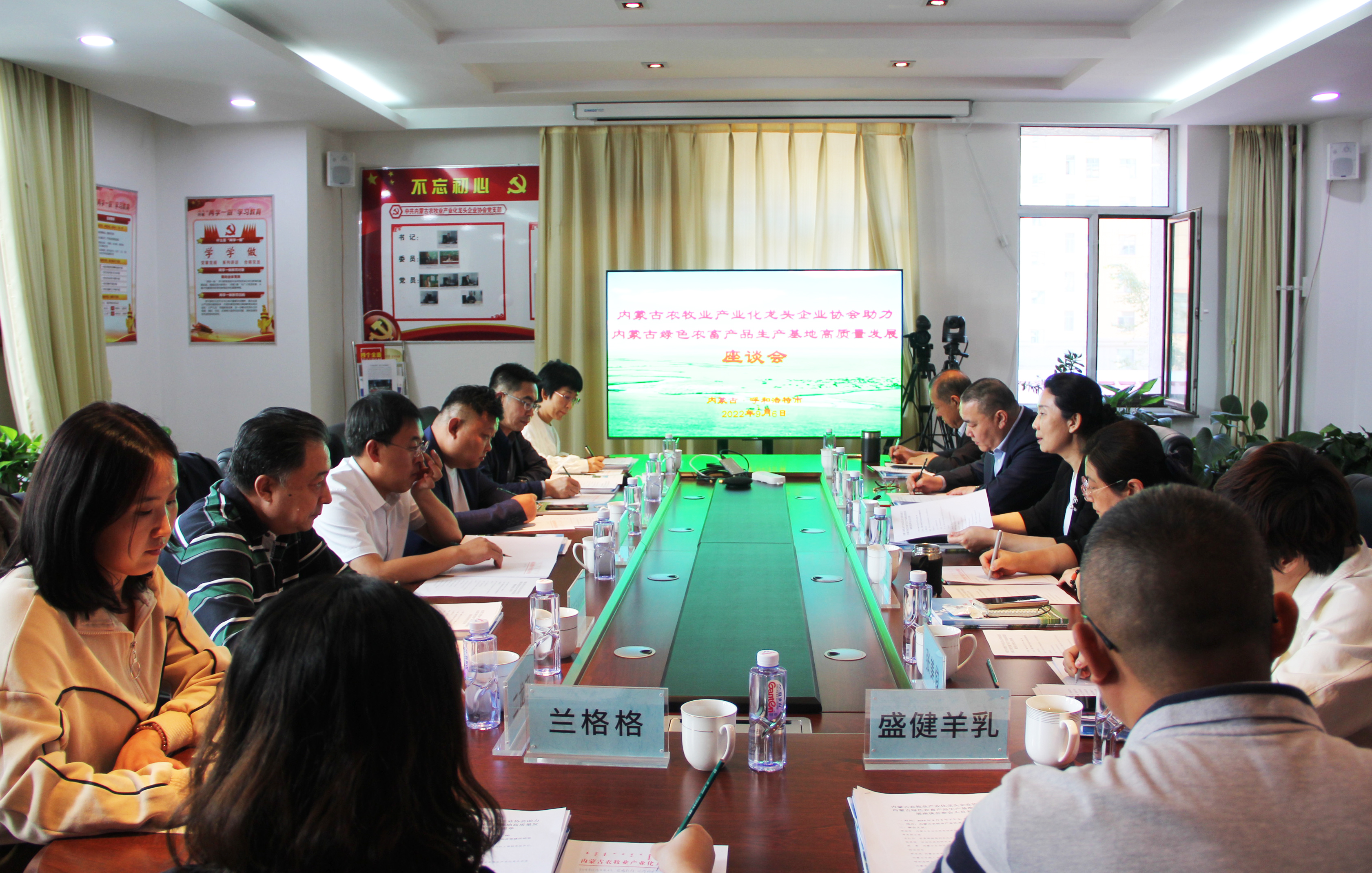 內(nèi)蒙古自治區(qū)黨委統(tǒng)戰(zhàn)部、自治區(qū)工商聯(lián)蒞臨協(xié)會調(diào)研綠色農(nóng)畜產(chǎn)品生產(chǎn)基地高質(zhì)量發(fā)展
