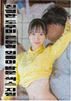 幸运告白